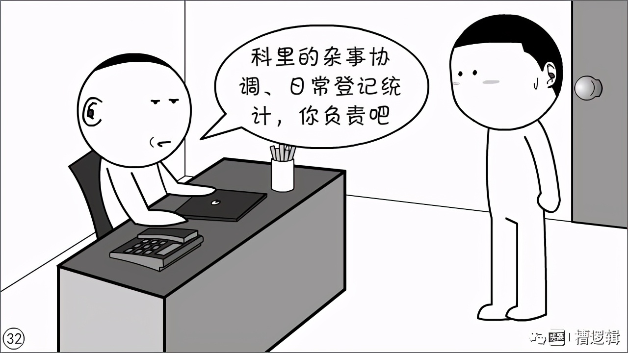 这个人没什么专长，适合当领导……”