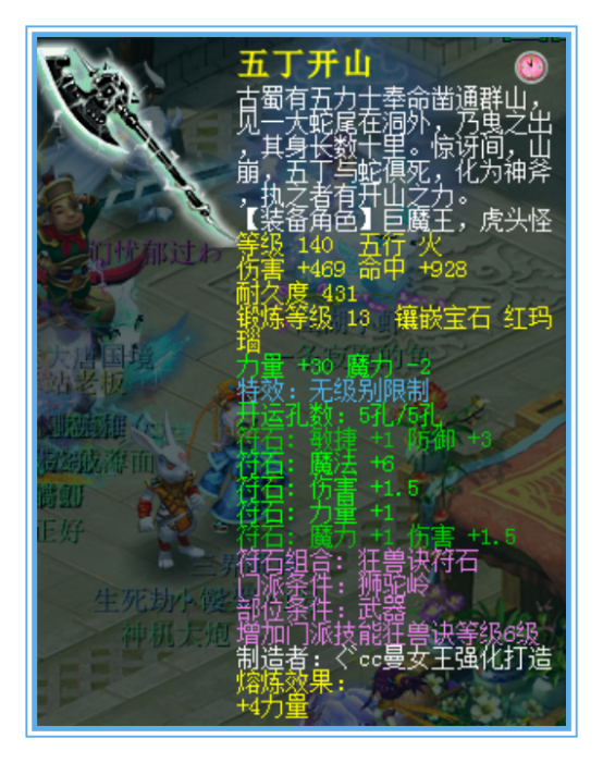 难以置信！这么强的装备这么强的宝宝 它们的主人居然才59级？