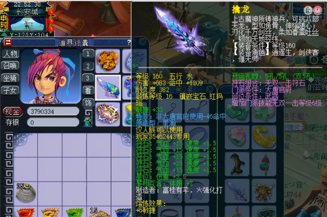 梦幻西游：最惨1100伤超神器！出世三年，未夺一冠