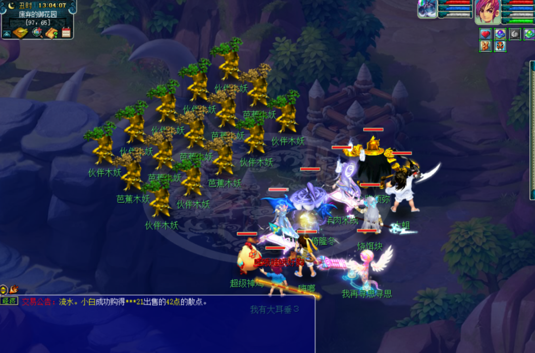 梦幻西游：新门派东海渊如何赚银两，带你一图看懂