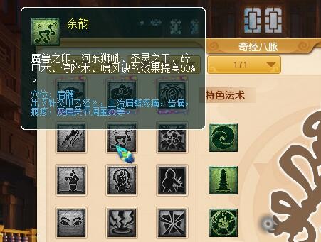 梦幻西游：仙族四傻在五开中的妙用，能提升部分任务的效率