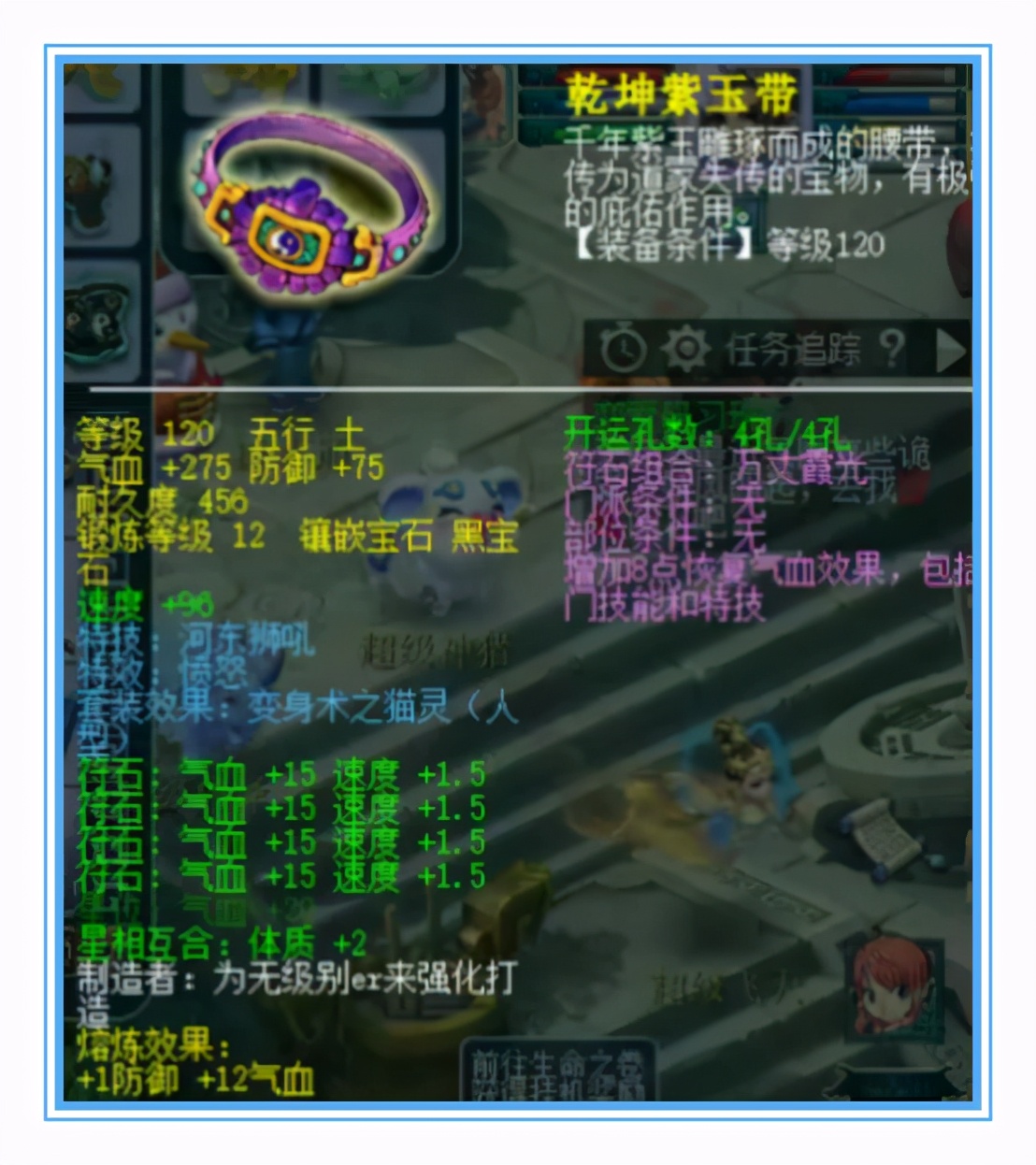 梦幻西游：天科化生硬件展示，愤怒、神农、六特技，宝宝也超强