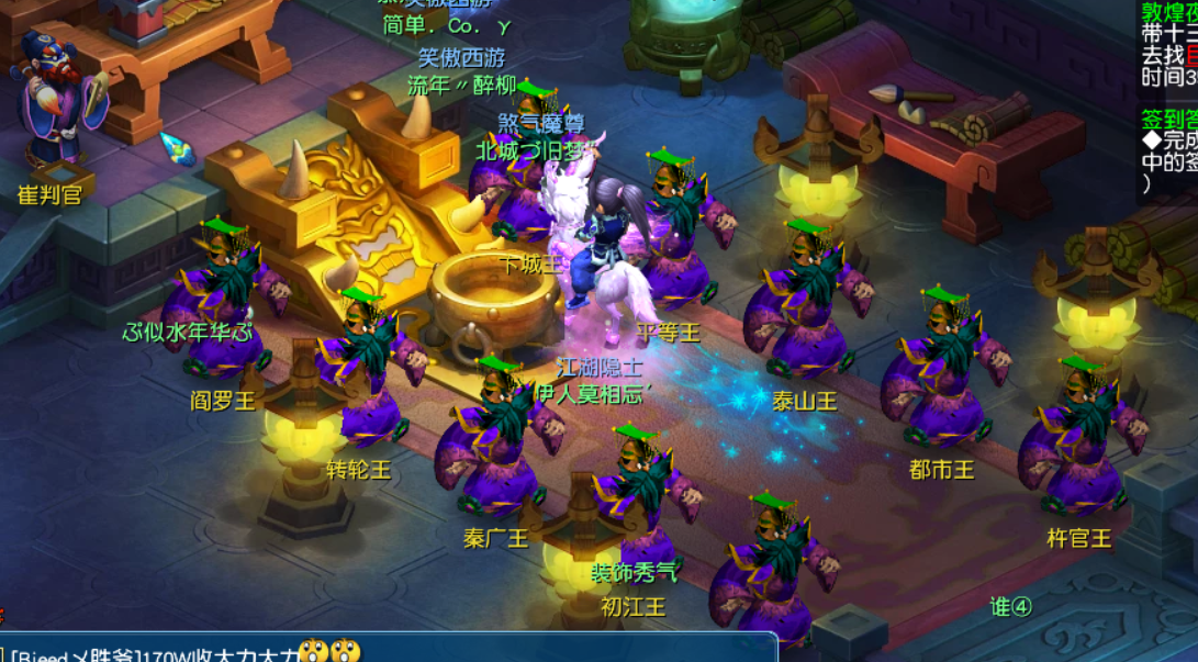 梦幻西游：简单粗暴的赚钱，138级蓬莱传说跑人环解析