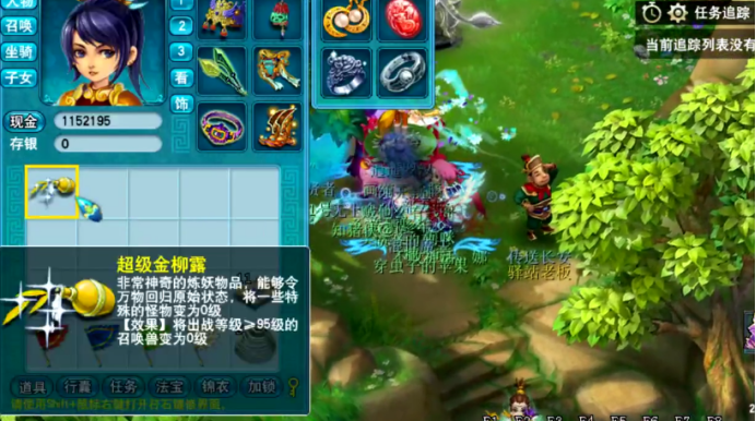 梦幻西游：抓鬼偶遇变异马面，这波C66奖励轻松到手