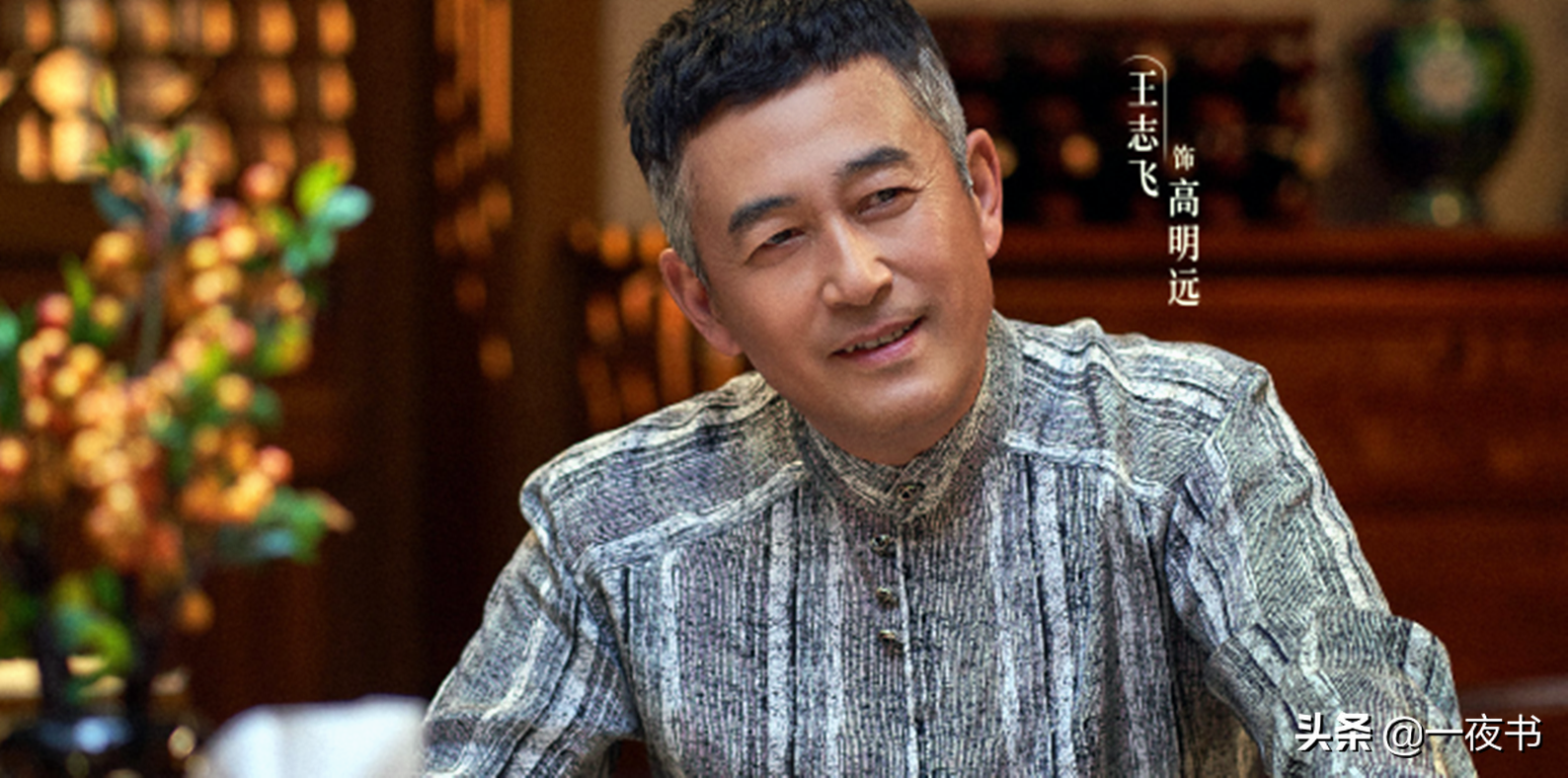 扫黑风暴麦佳不舍搬离高明远家高明远对她有过真心么