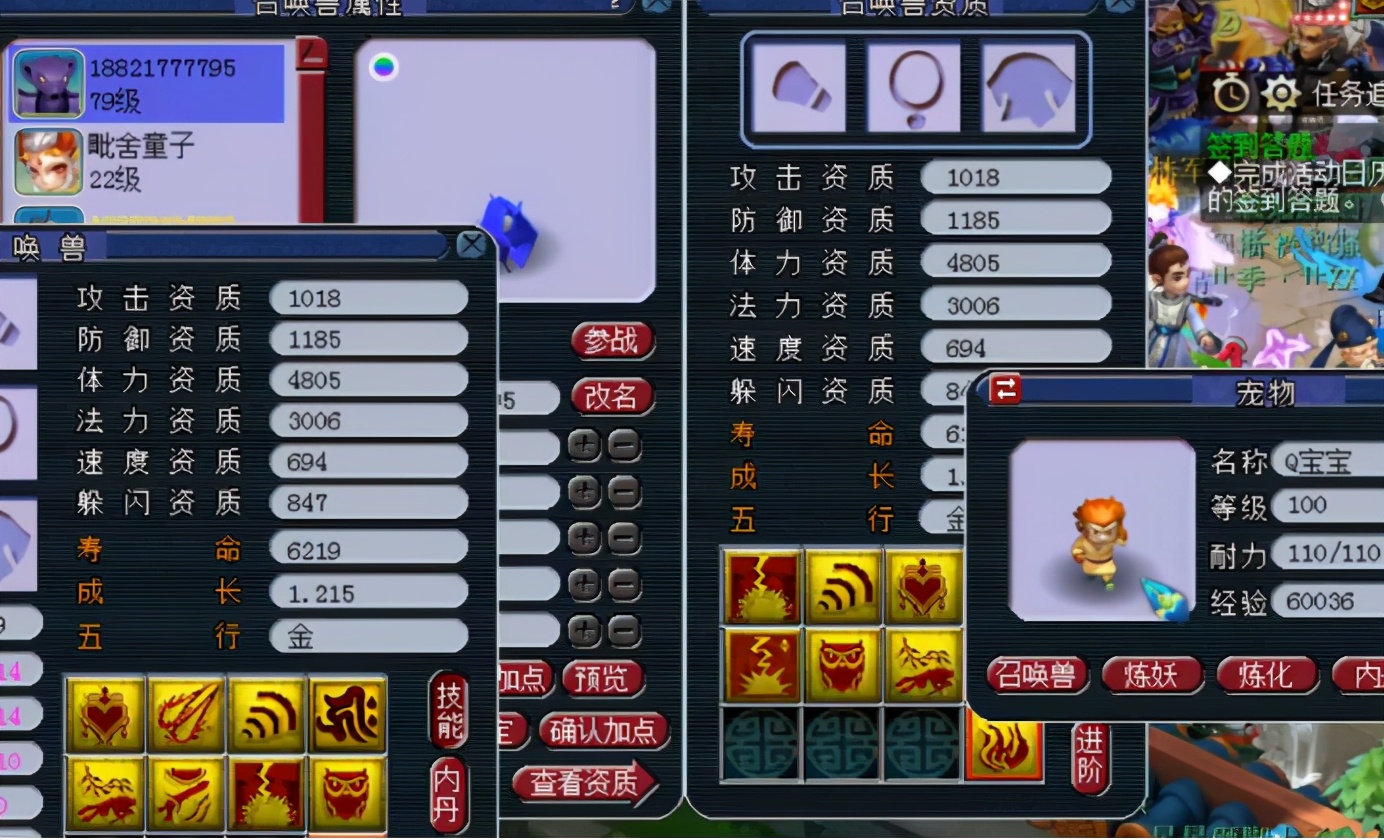 梦幻西游：全红须弥个性大蝙蝠再上书，哭了玩家笑了大家