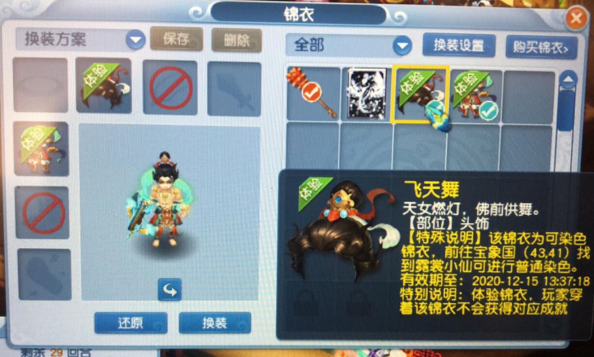 梦幻西游：嘉年华宣传图那两个是新召唤兽吗？没在梦幻中见过呢