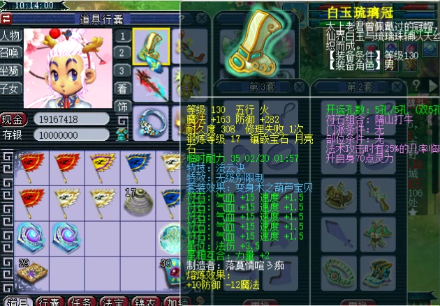 梦幻西游：神豪王多多斥巨资打造神威第一东海渊，老王：我服了