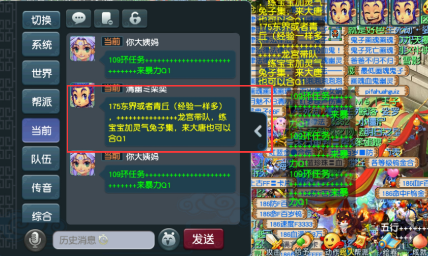 梦幻西游：强行普及装备打造的冷门知识，红色制造者的装备没加成