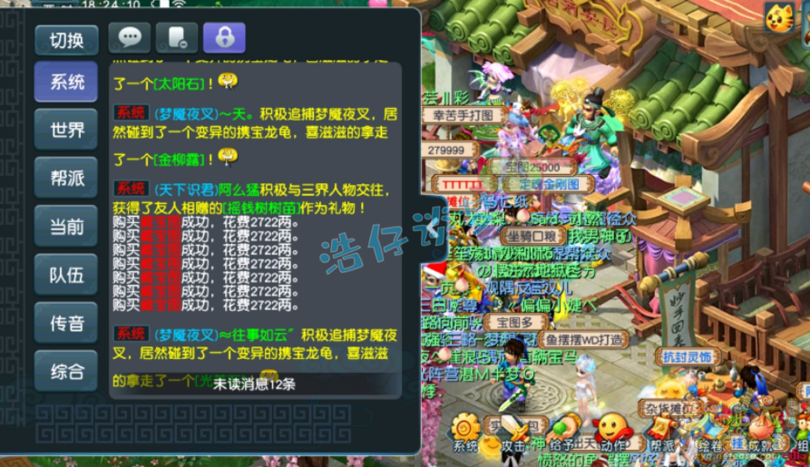 梦幻西游：王谢亲手合出全服第一护卫，非专用第一伤神器诞生