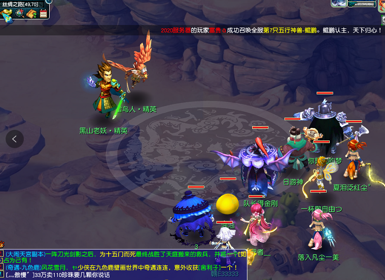 梦幻西游：超级鲲鹏加速问世！全服已诞生9位鲲鹏之主