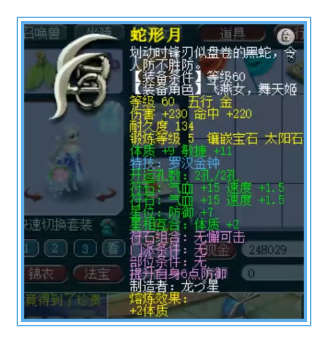 梦幻西游：你没有看错，没有无级别！这是精锐群雄16强的硬件