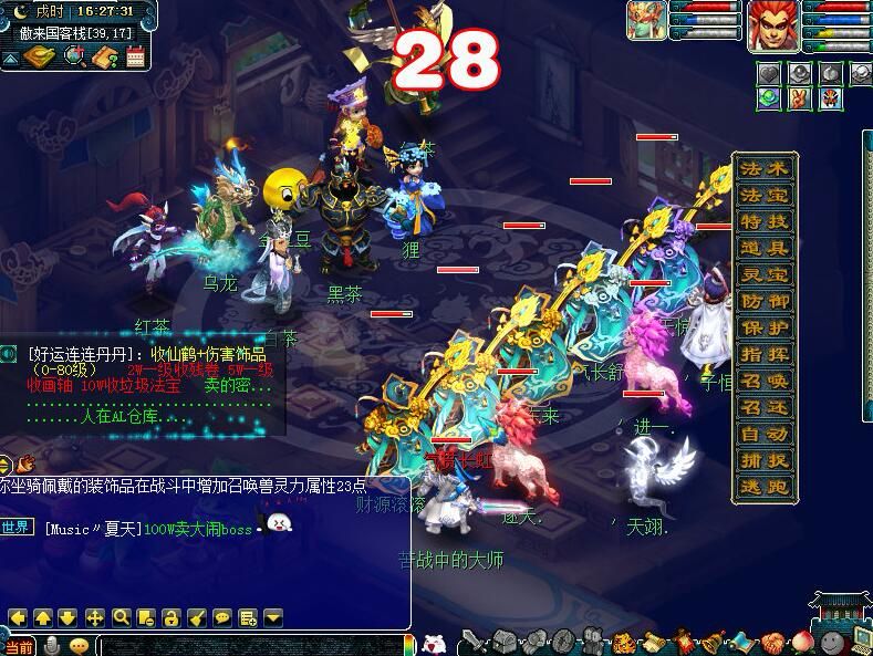 暑期第三阶段多人环式玩法：豆豆神魂永固，能重返天庭了？