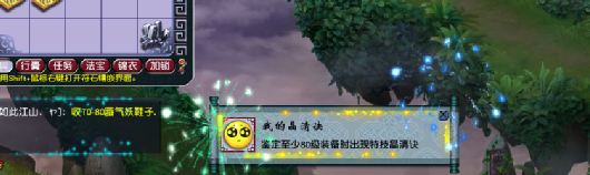 梦幻西游：战神山一声呐喊，3把140刀，竟出双加晶清