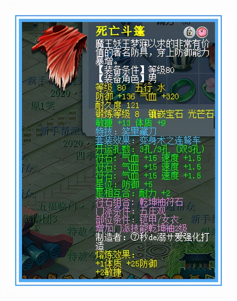 梦幻西游：能封能奶还能输出，这就是传说中的全能五庄吗？