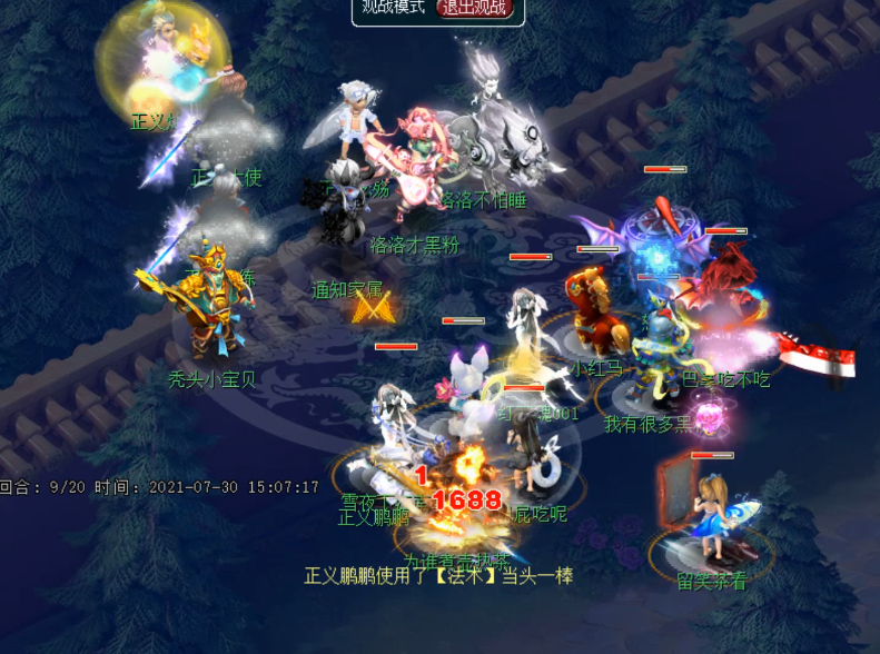 梦幻西游：109和129互勾，109大哥怒秒175号找场子却被129反杀