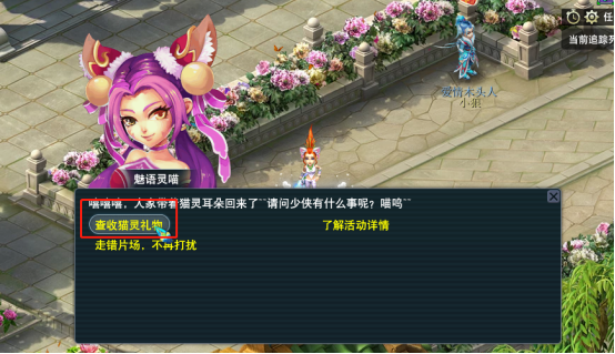 梦幻西游：激动人心的时刻到了！猫灵手办开箱实录