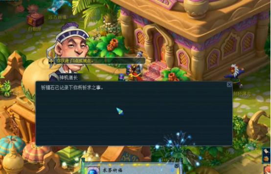 梦幻西游：玩家挖10张高级藏宝图，一本高法爆勉强不亏？