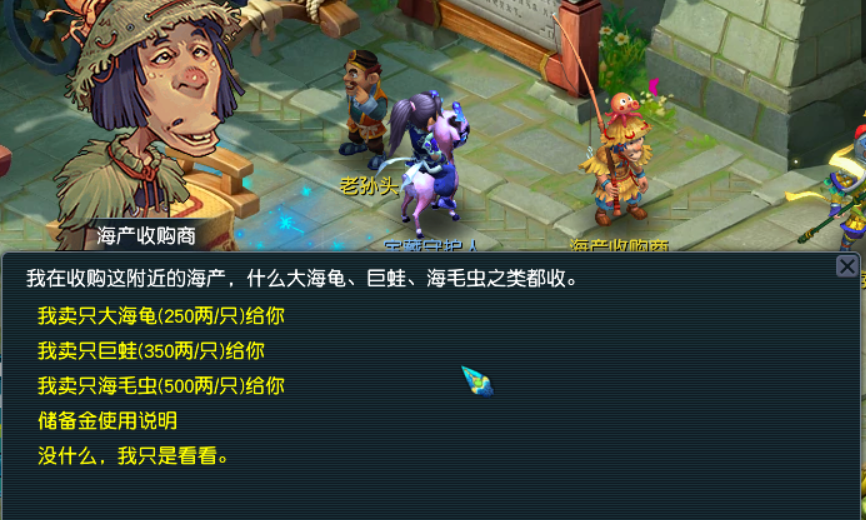 梦幻西游：一起来怀旧，还记得雷黑子的狗吗？