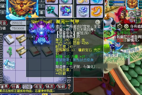 梦幻西游：化圣狮驼岭展示，武器伤害拉满，真是如虎添翼