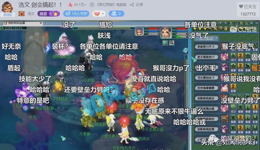 梦幻西游：文哥160愤怒放下腰带68万卖出，140小号出1090总伤神器