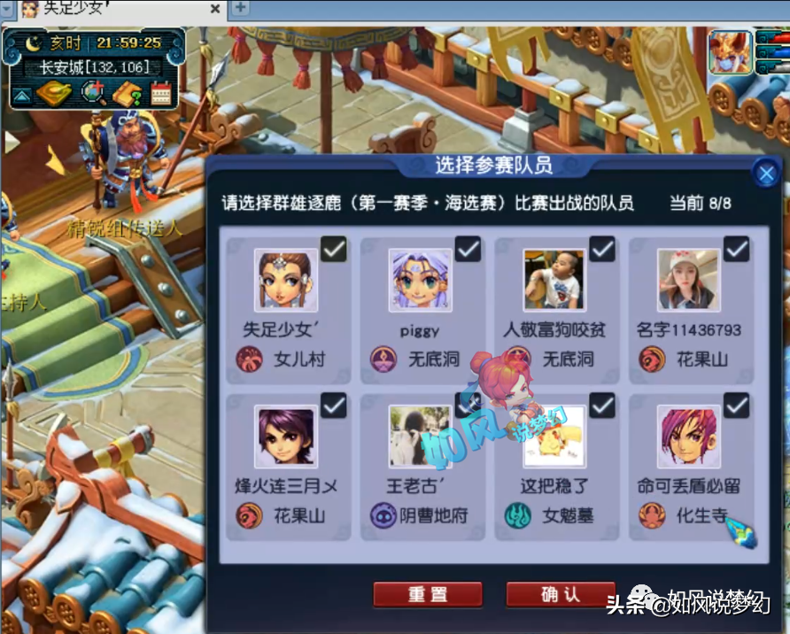 梦幻西游：涛哥单挑方寸买2件黑科技装备，浩文群雄带2个花果山