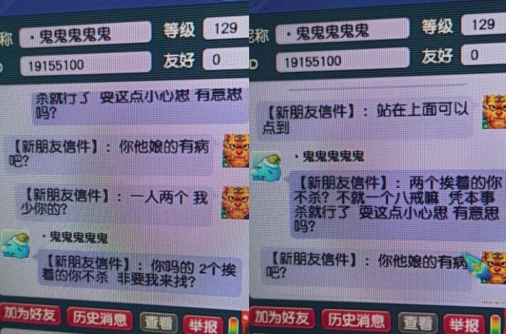 梦幻西游：高手过招招招致命，无底洞杀怪的顺序都能影响抢猪八戒