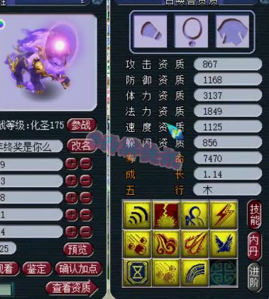 梦幻西游：11技能全红善恶画魂诞生，两只顶级谛听胚子疯狂翻车