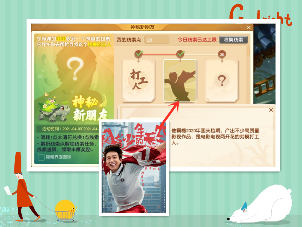 梦幻西游：玩家见面会明日举行，或将提前爆料门派大改内容