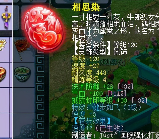 梦幻西游：175级高端大唐展示，伤害3300，杀地煞犹如推土机