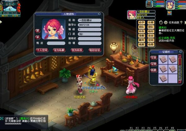 梦幻西游：梦幻中毒的玩家已经百毒不侵了，煤气中毒也得补店