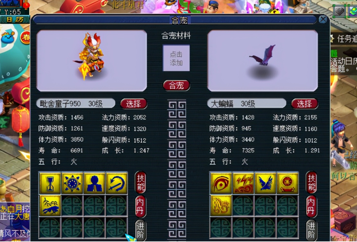 梦幻西游：几发双特殊炼妖就像过山车，结局不算太失望