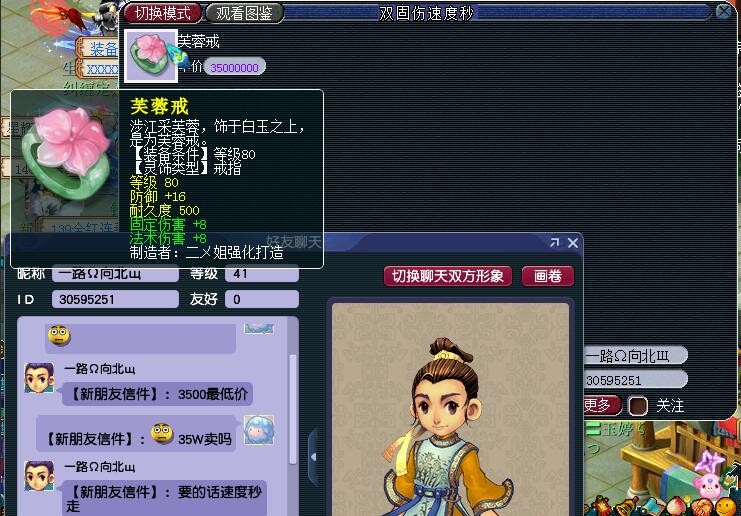 梦幻西游：吸血没有负面状态了，攻击异常状态的目标也不会中毒