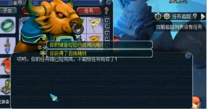 梦幻西游：宠环&人物环奖励同时领，结果如出一辙？