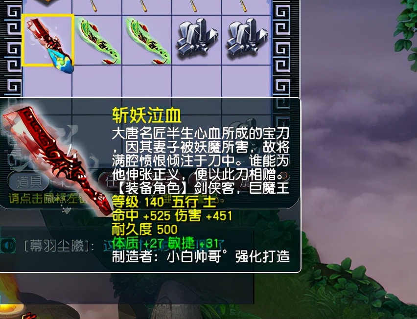 梦幻西游：战神山一声呐喊，3把140刀，竟出双加晶清