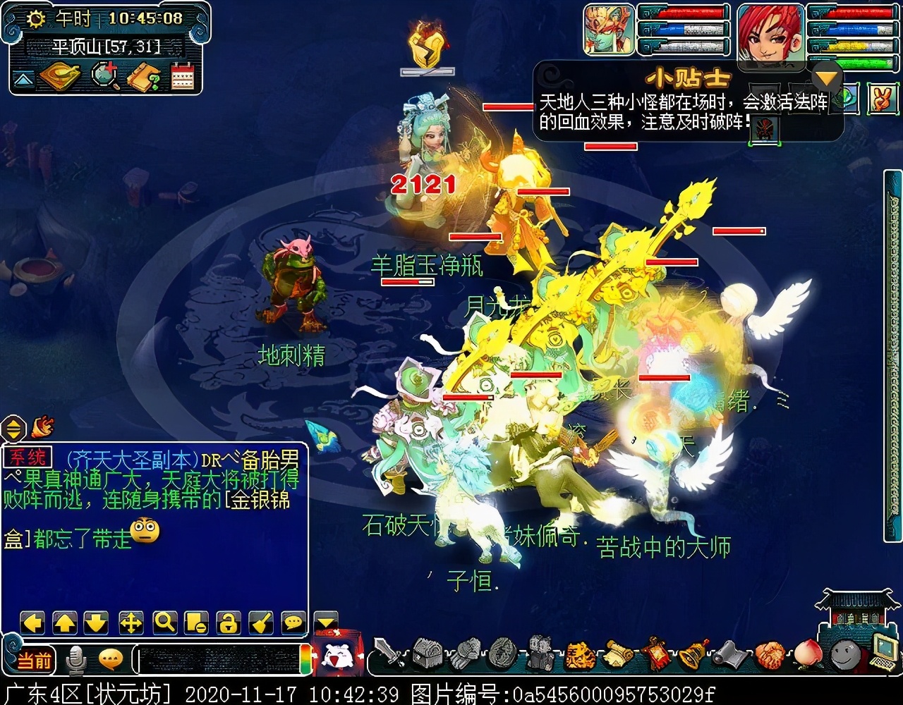 迭代版“平顶山”副本：战斗重做，手动操作更易通关