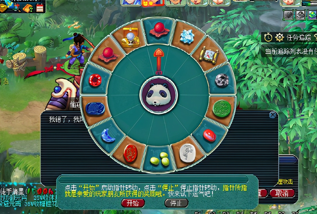 梦幻西游：2021年清明节活动环式任务，难度不大奖励丰厚