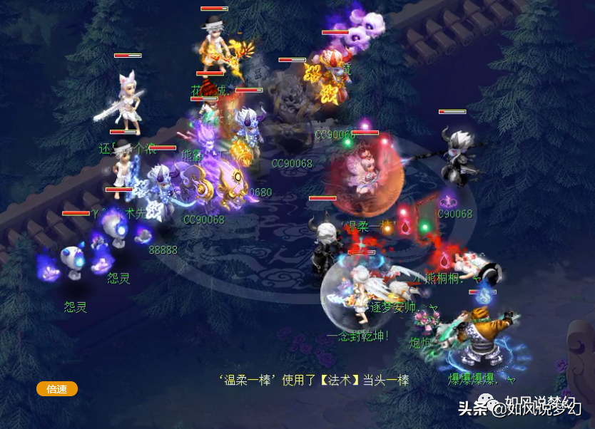 梦幻西游：姑苏城不敌珍宝阁止步服战8强，神豪木总空降姑苏城