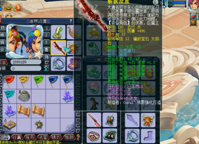 梦幻西游：天科方寸玩家自我展示，是一速方寸还是卡速方寸？