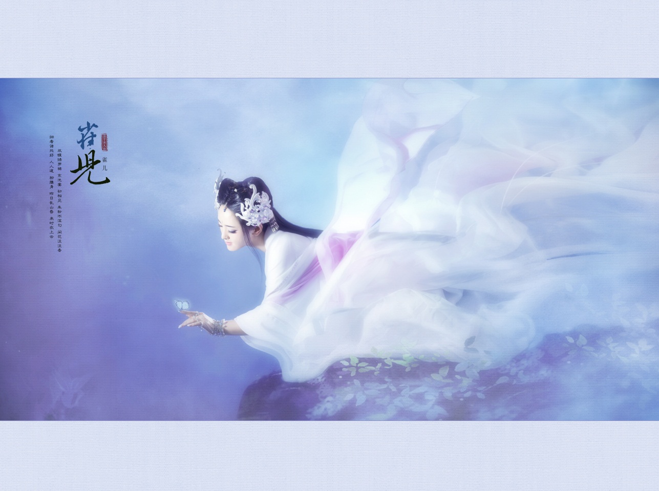 两套古装汉服写真，温柔中带着一丝可爱