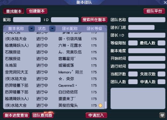 梦幻西游：「国子监」简介，多次夺得武神坛冠军的火热服务器