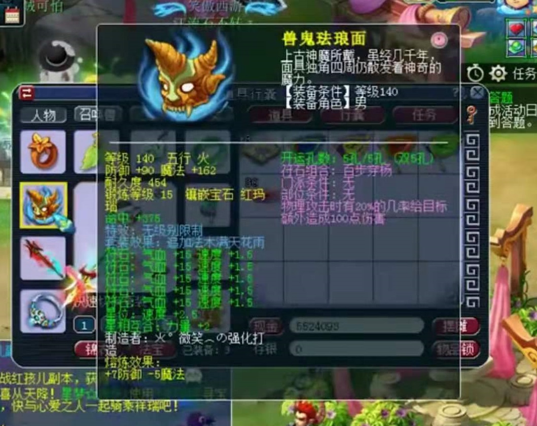 梦幻西游：69级的水究竟有多深？百万精锐花果山为你揭示冰山一角