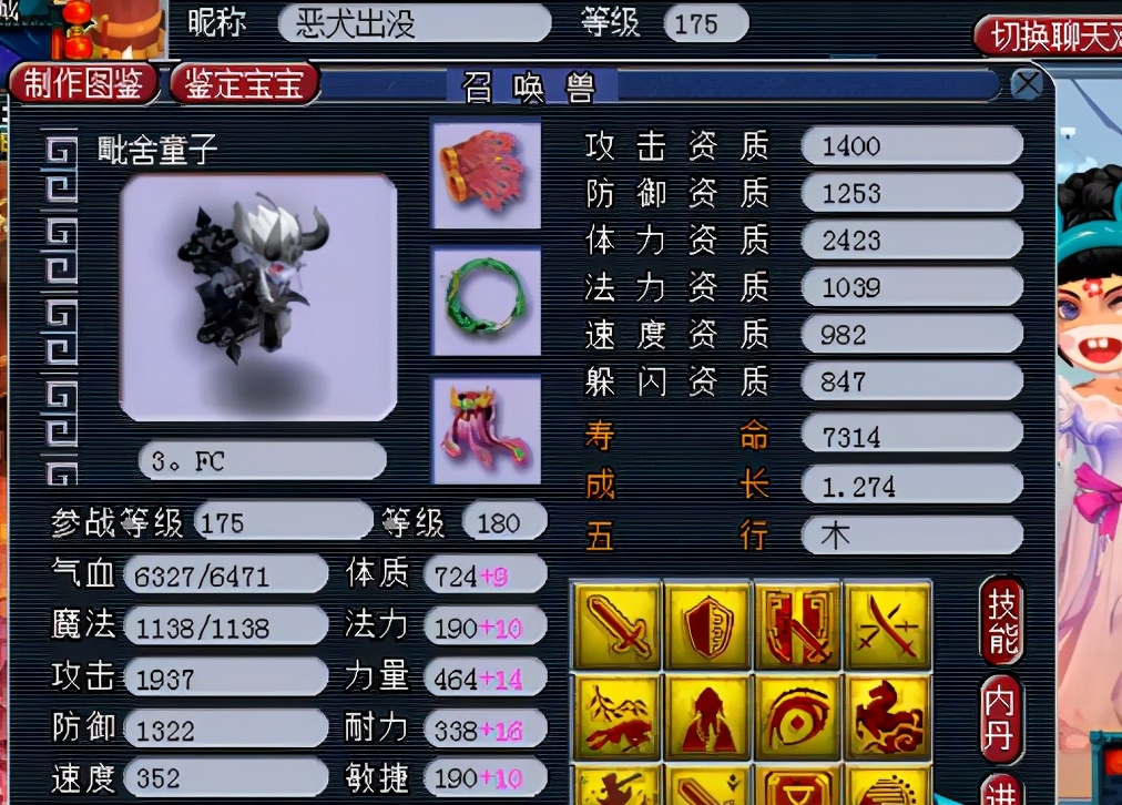 梦幻西游：「阳光城」繁华热闹，可谓追梦路上的侠客聚集地