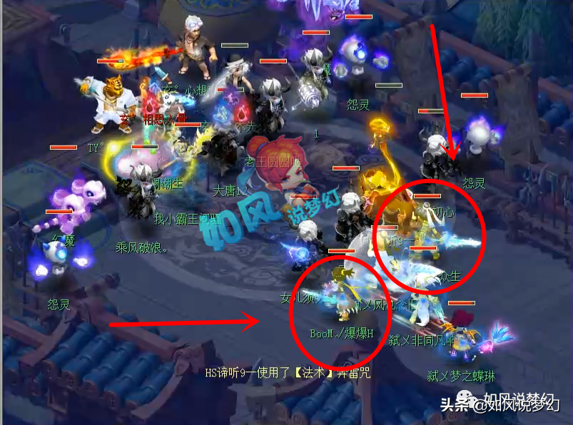 梦幻西游：215万的第一神器终于出山，文哥将用他来打华山PK