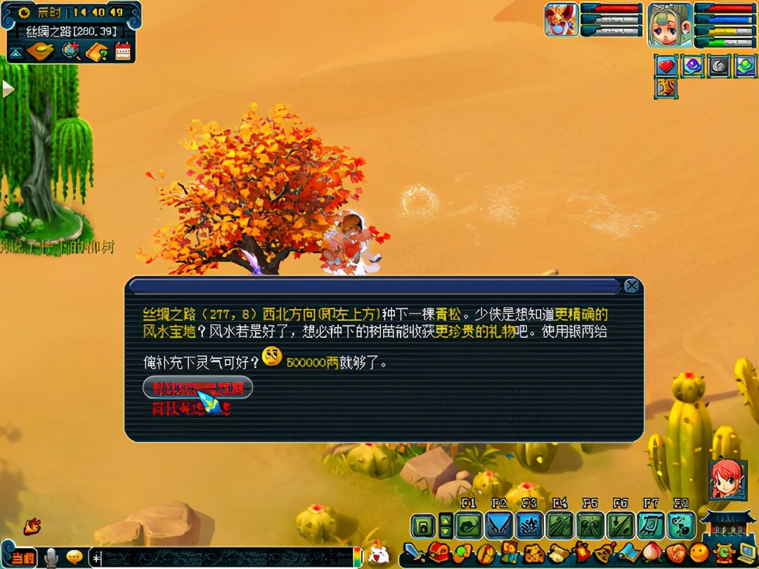 d88d5cb18a9242b28b627241cfefceba?from=pc