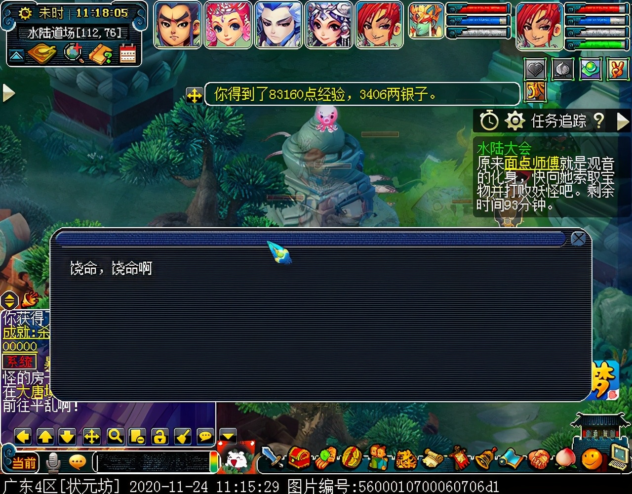 “水陆大会”副本攻略：积分较多，有较低概率获得满次小夜卡