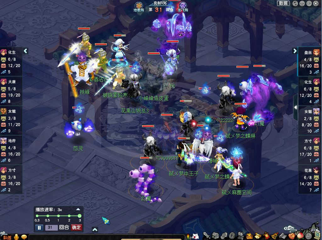 梦幻西游：武神坛全明星争霸赛，姑苏城招牌阵容出征惊艳入围赛