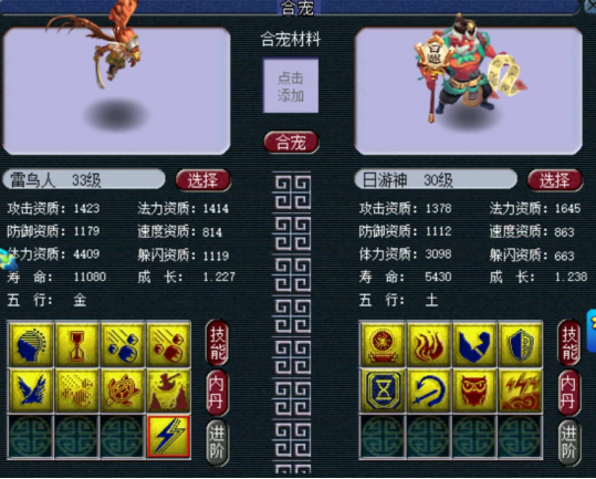 梦幻西游：10技能善恶童子打书，本以为雨过天晴，结果却扎心了