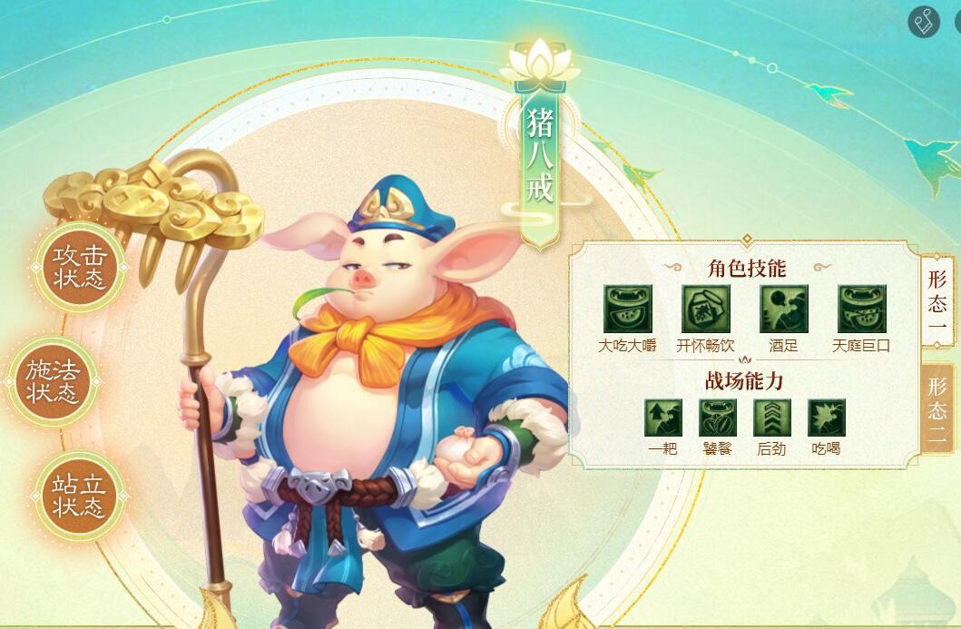 梦幻西游：新资料片部分服务器开测，全新副本，全新装备系统