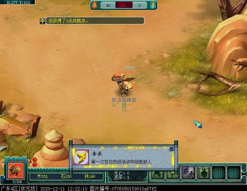 即时制玩法“梦幻攻防战”：阵营对抗赛，获胜方可拾取宝箱